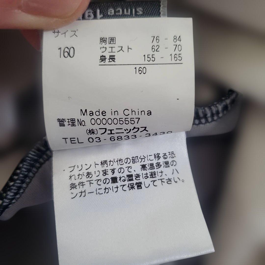 Phenixレーシングワンピ160