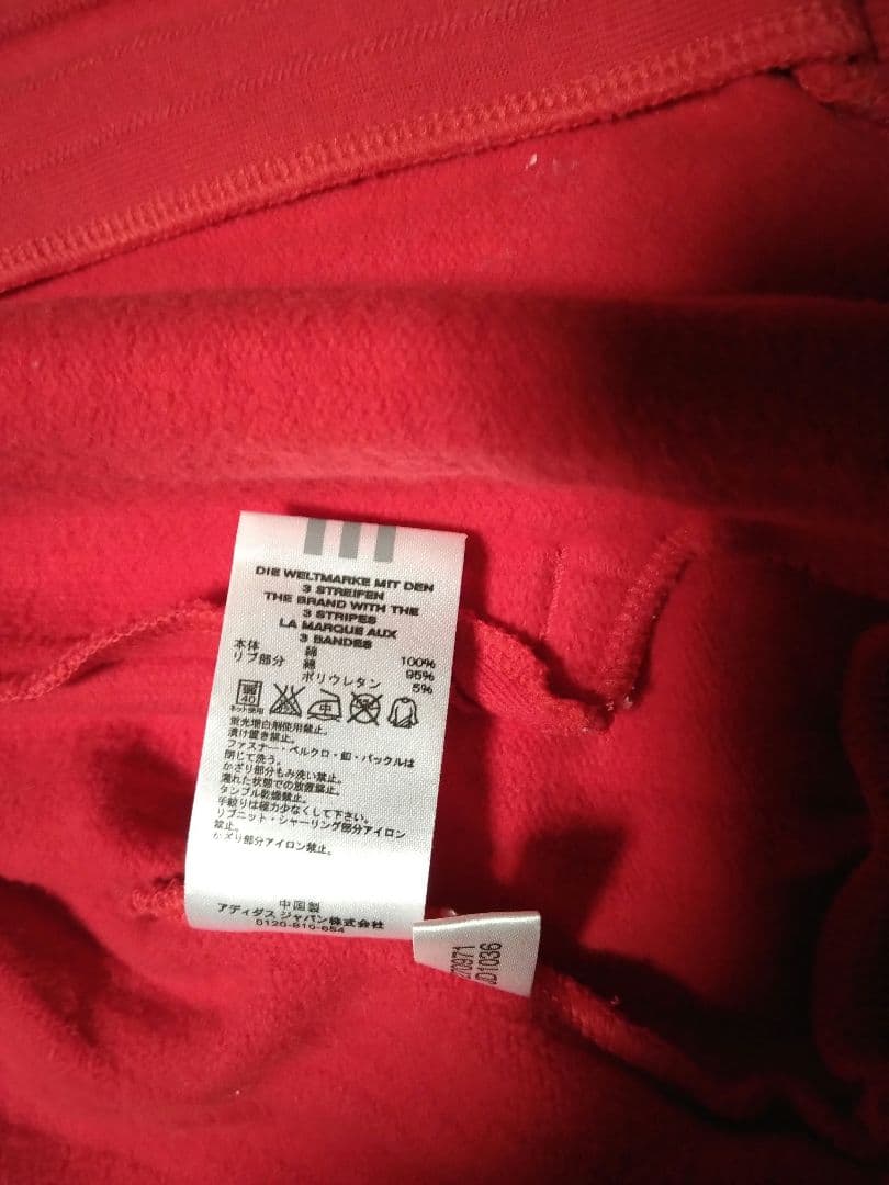 2/8までセール！リバプールFC adidas ジャケット 赤　激レア　レトロ