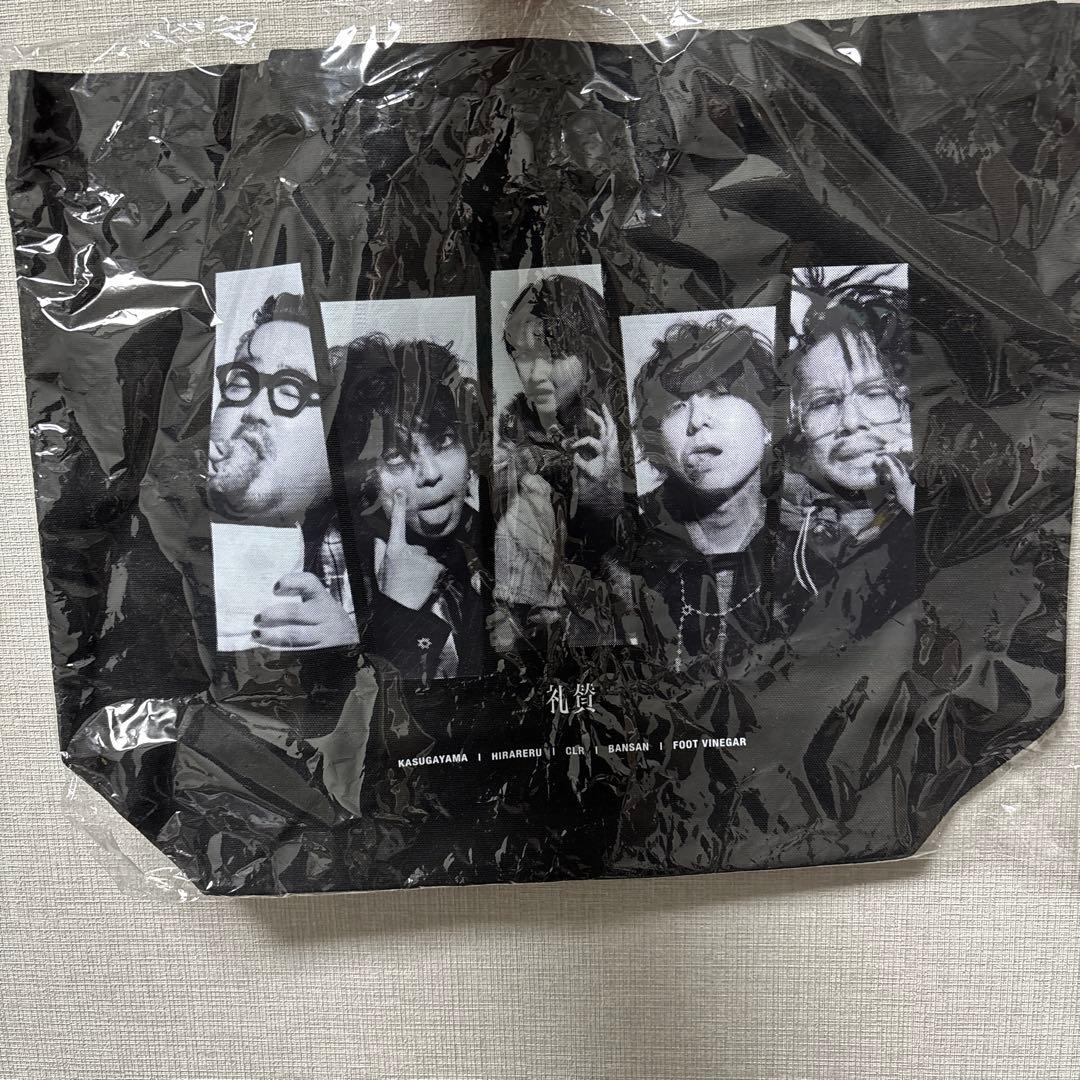 礼賛　トートバッグ　礼賛と野音　サーヤ　CLR