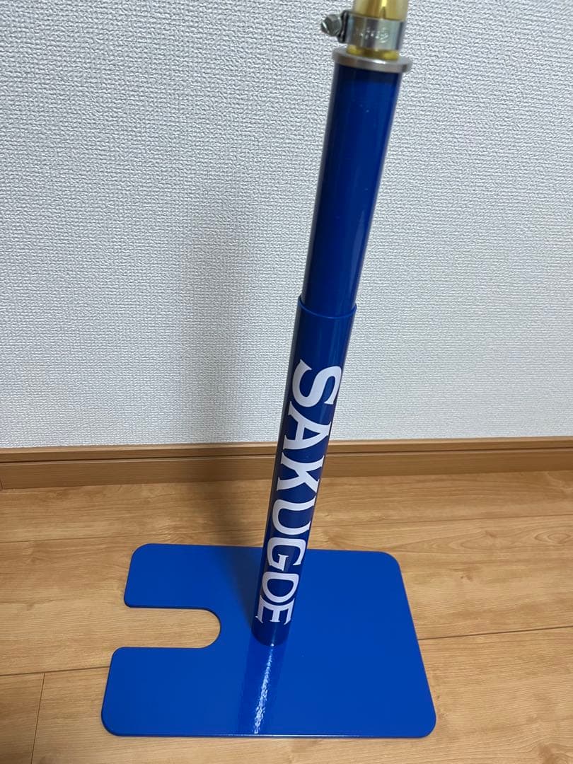 SAKUGOE　サクゴエ