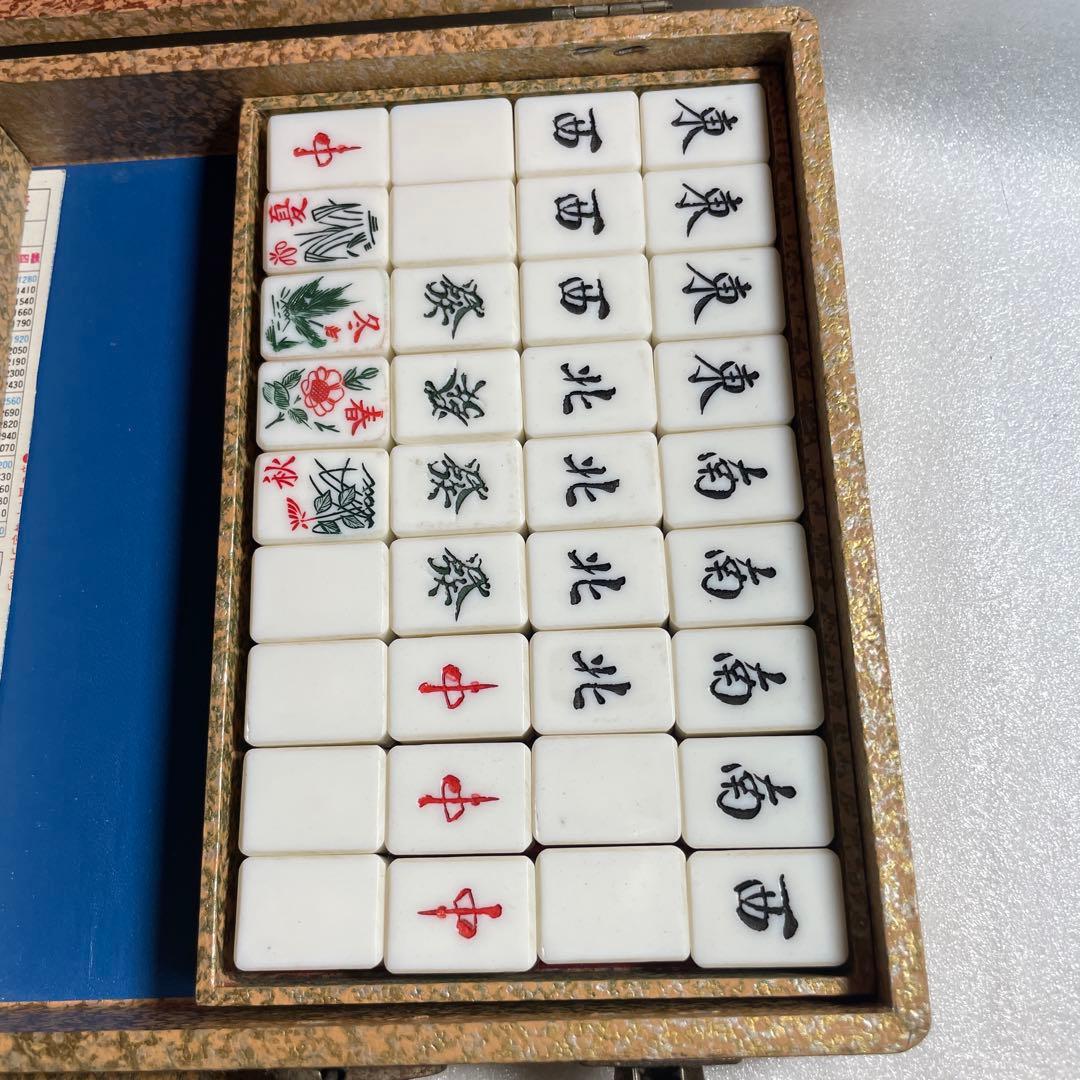 【希少・当時物】麻雀牌 牛骨・竹背 職人手彫り 骨牌 アンティーク 昭和レトロ