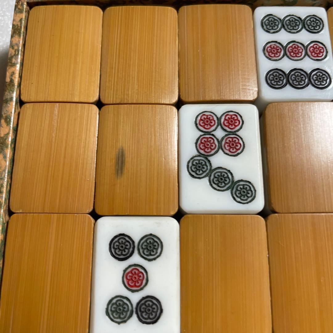 【希少・当時物】麻雀牌 牛骨・竹背 職人手彫り 骨牌 アンティーク 昭和レトロ
