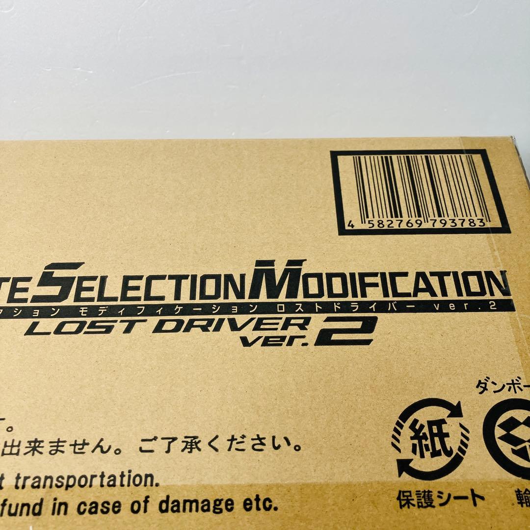 新品　未開封　仮面ライダーW 68 CSMロストドライバーver.2 送料無料