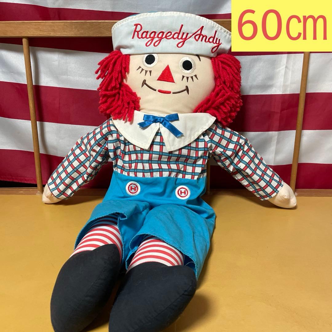 455♡ラガディ　アン＆アンディ　ラガディアンディ　アンティーク　ヴィンテージ