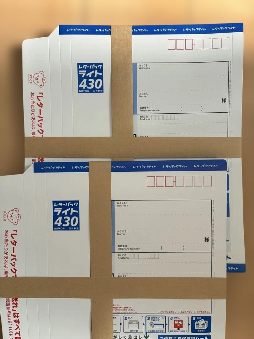 レターパックライト 430 60枚セット