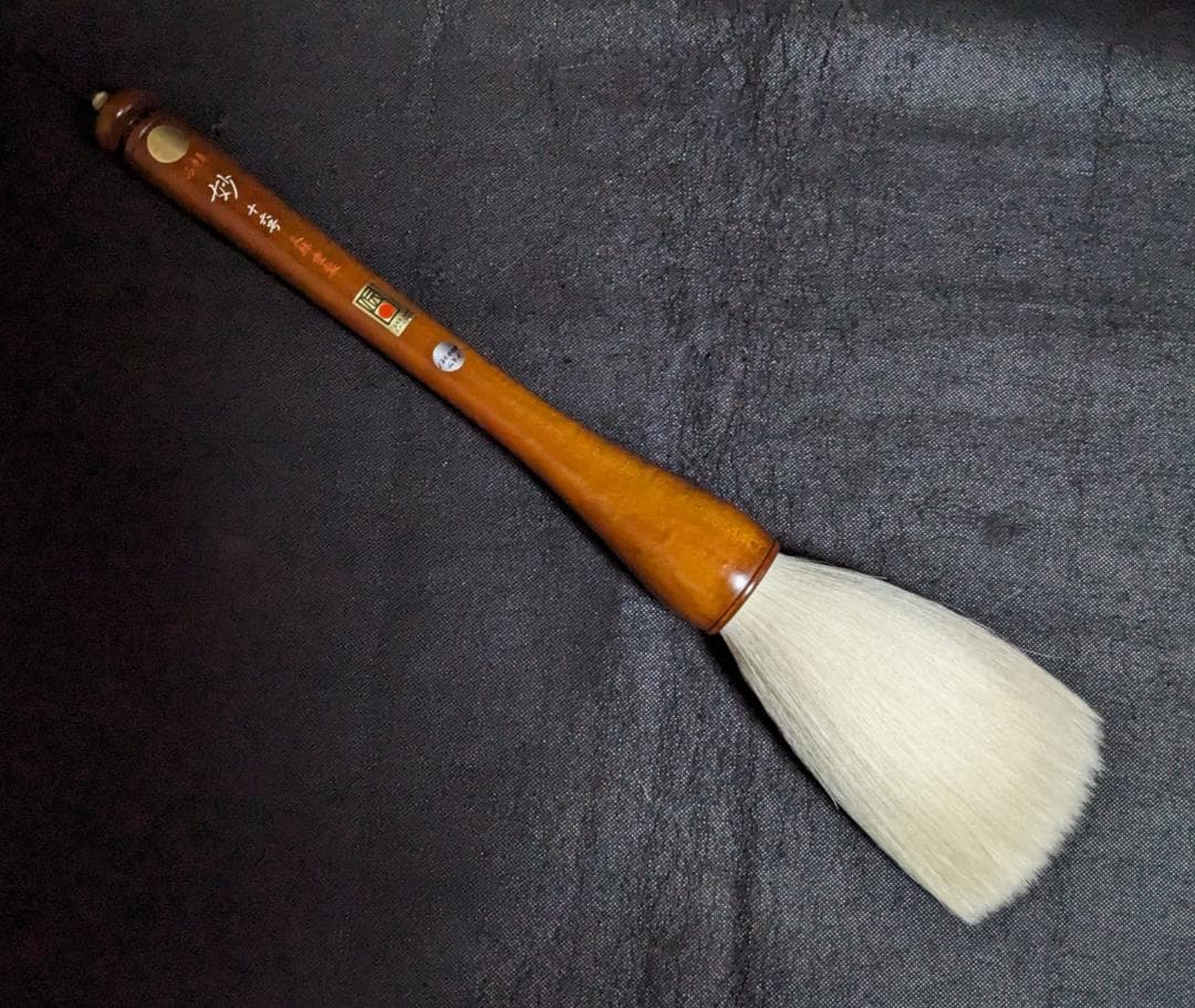 【高級羊毛特大筆　穂16.5×４cm　妙十六号】◆熟成光鋒主体◆大紙漢字◆匠優品