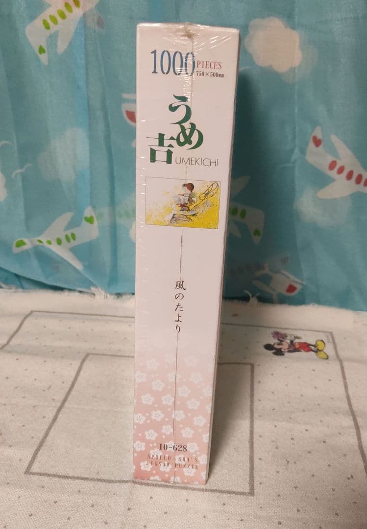 【廃盤品】【希少】うめ吉 パズル 風のたより 中島潔 1000ピース