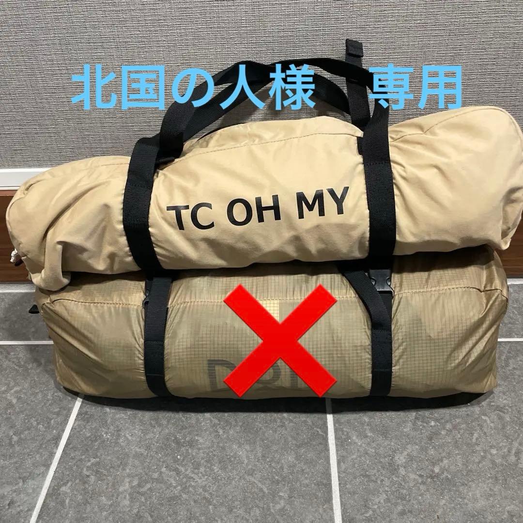 【中古】DOD OH MY タープ　TC