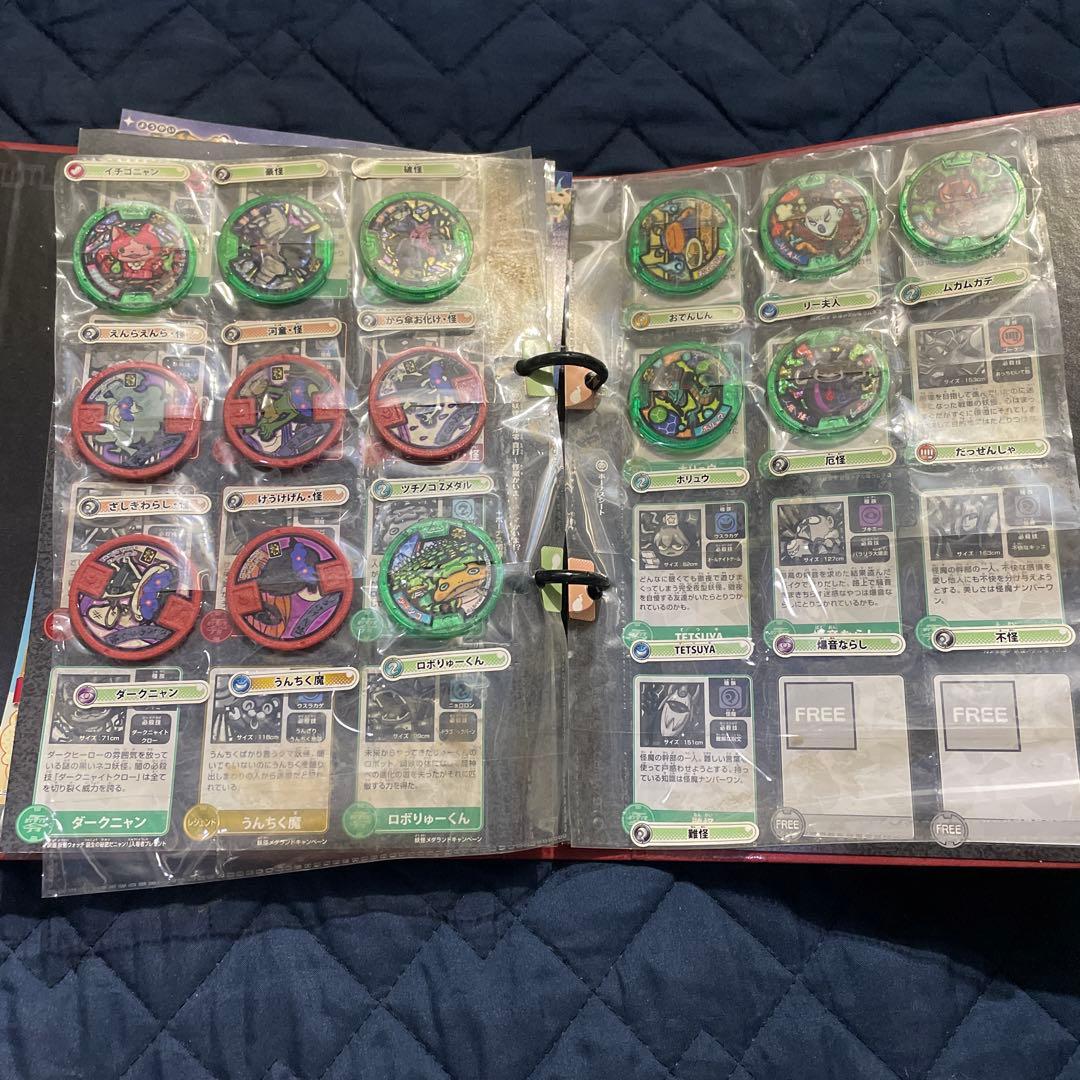 妖怪メダル複数とケース　セット