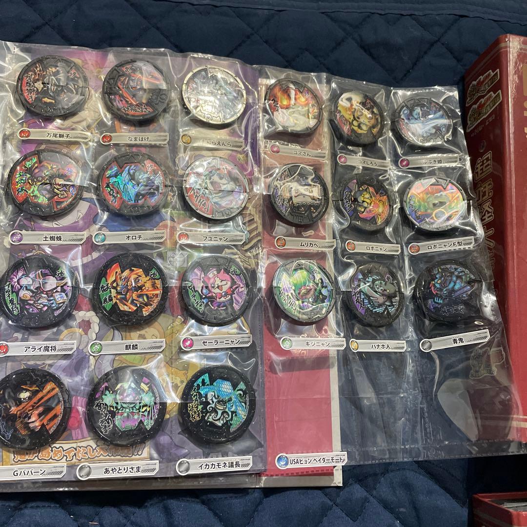妖怪メダル複数とケース　セット