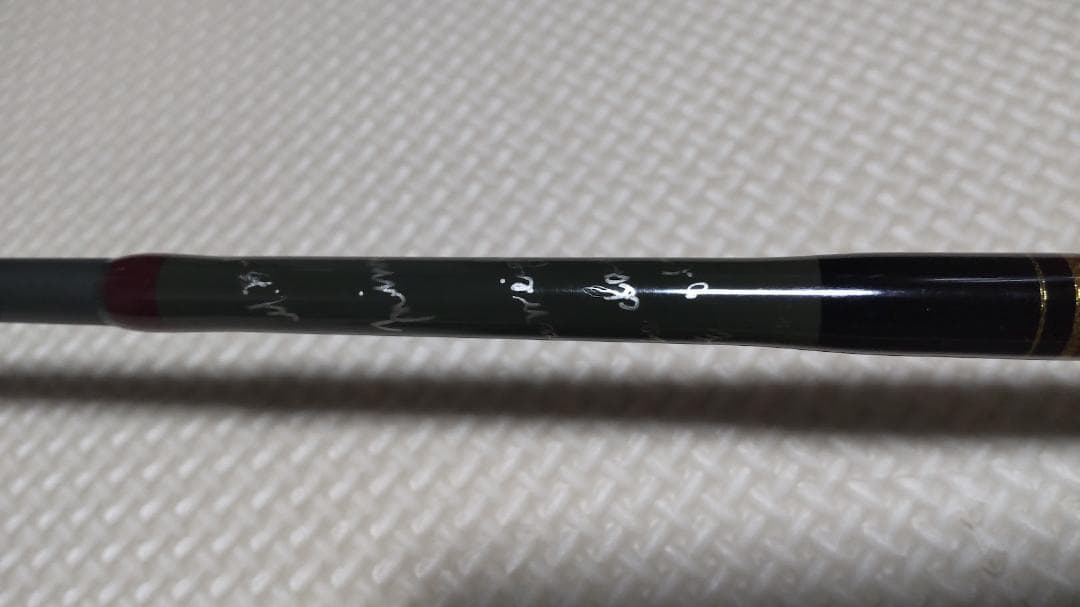 【美品】M-AIRE エムアイレ 　正影ボロン MB-72MH　ミノーイング