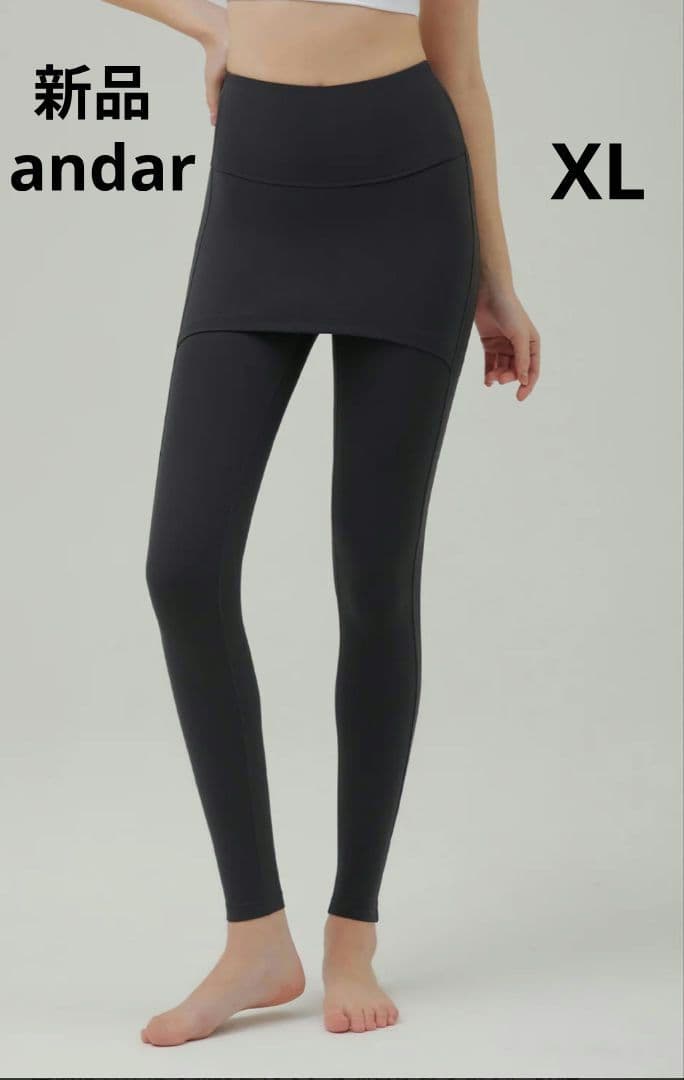 新品　アンダール　スポーツ　スパッツ　レギンス　スカート付き　XL　ブラック