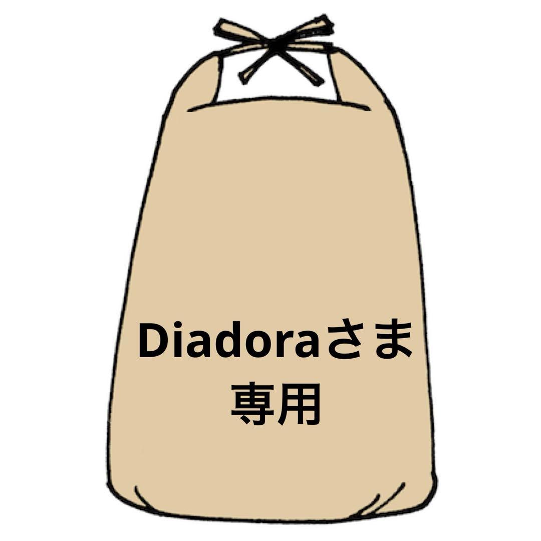 ✨ Diadoraさま専用✨