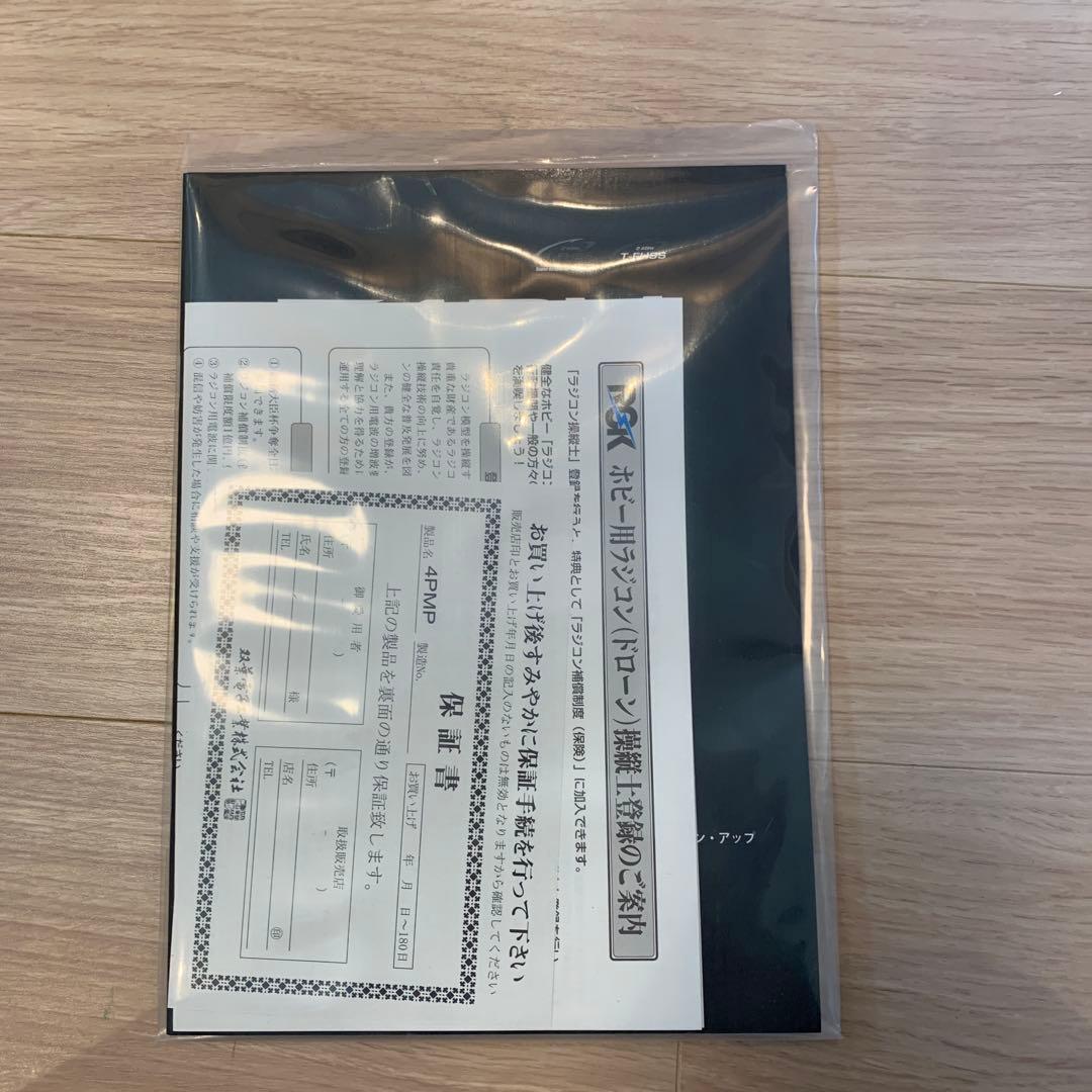 Futaba T4PM plus　（送信機のみ）