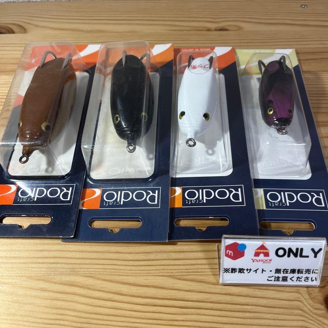 F-674 ロデオクラフト ボンバー（※バラ売りNG）