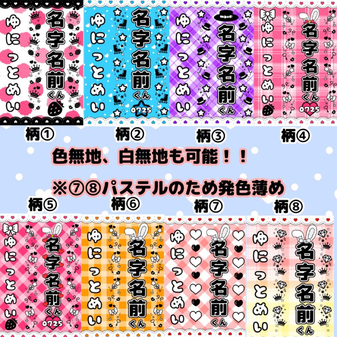 カラーキンブレシートオーダーページ