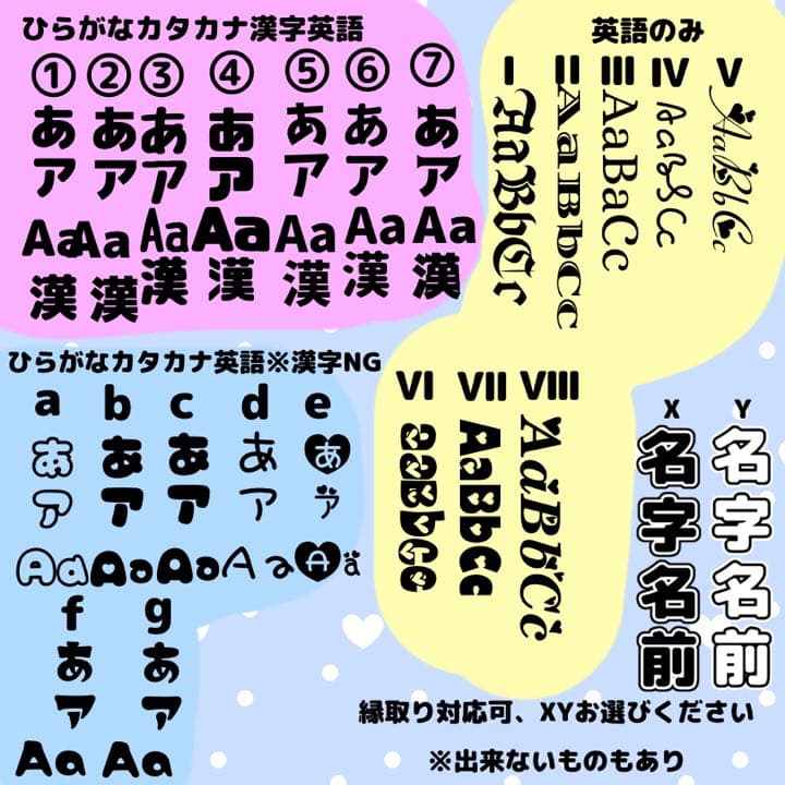 カラーキンブレシートオーダーページ