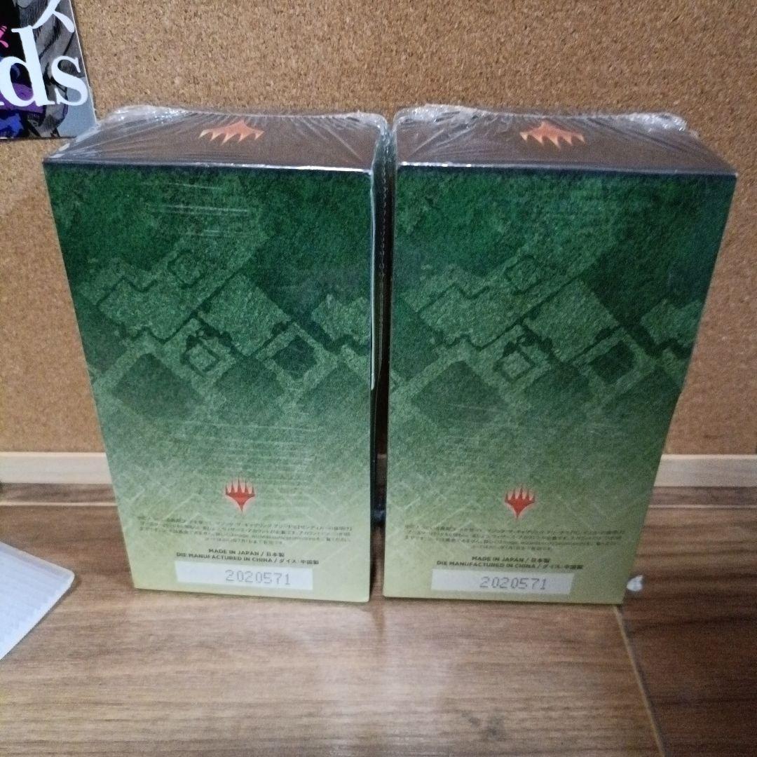 ゼンディカーの夜明け　プレリリースBOX　2個セット
