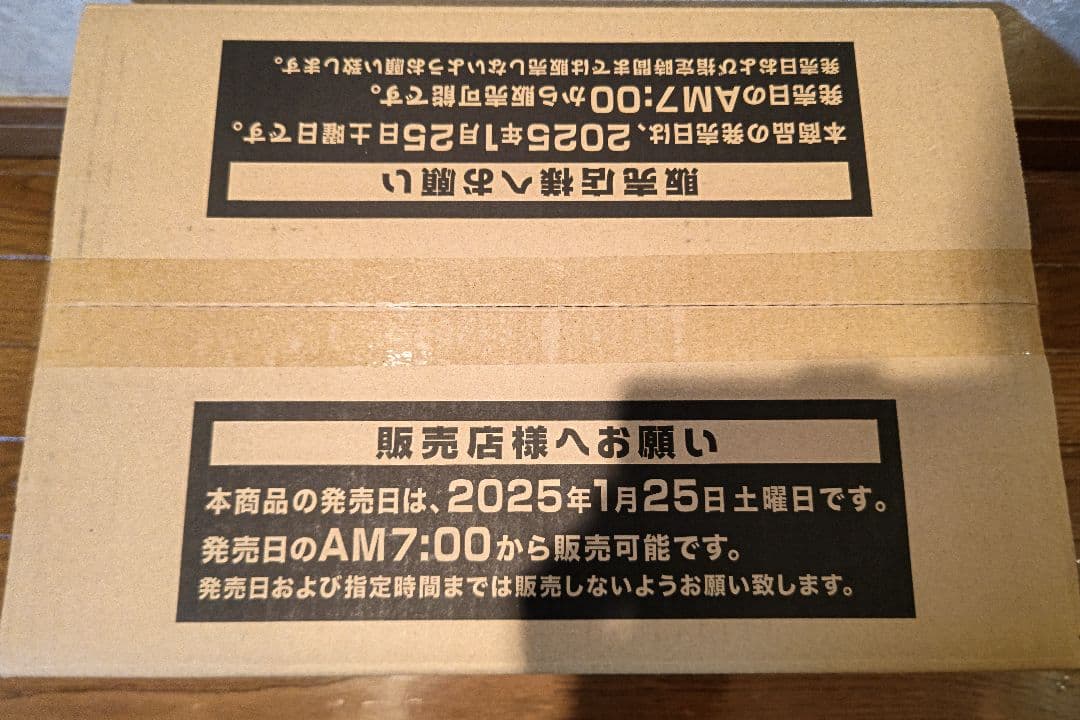 新品未開封　遊戯王　ALLIANCE INSIGHT 1カートン