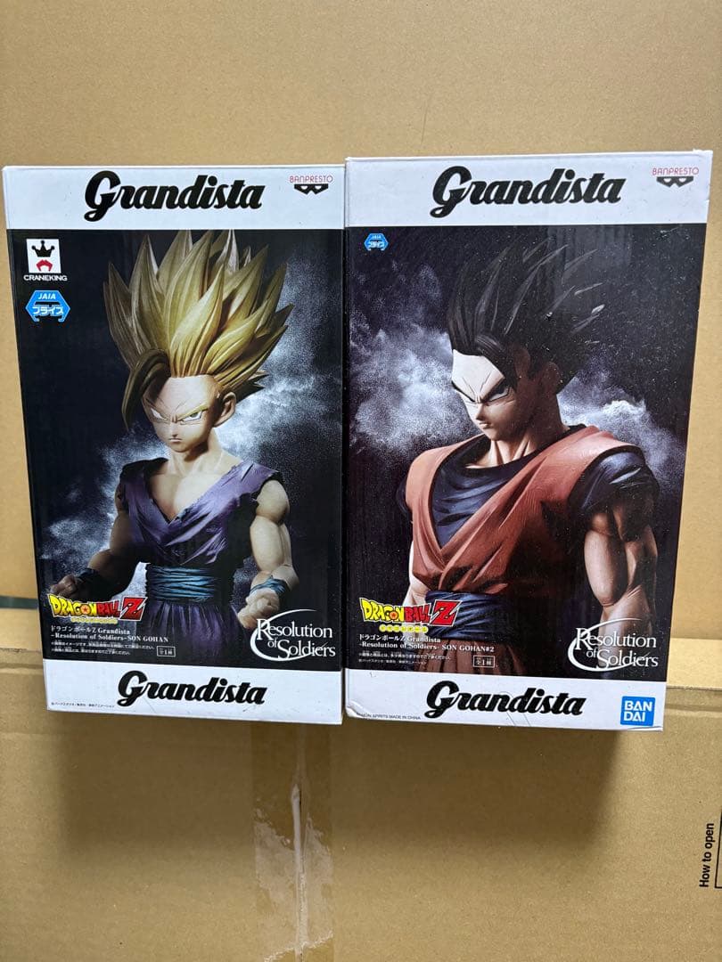 ドラゴンボール　グランディスタ　孫悟飯2体セット
