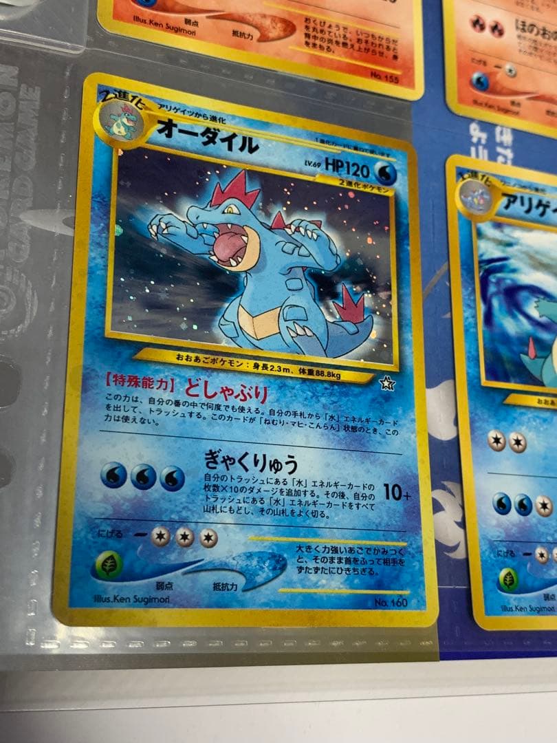 ポケモンカード　neo プレミアムファイル　9枚　未使用