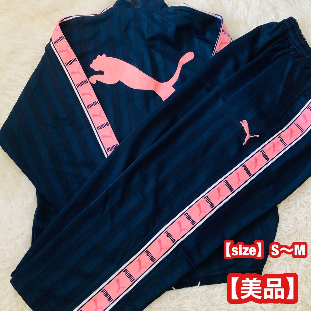 PUMA プージャー　セットアップ　ピンク　刺繍ロゴプリント