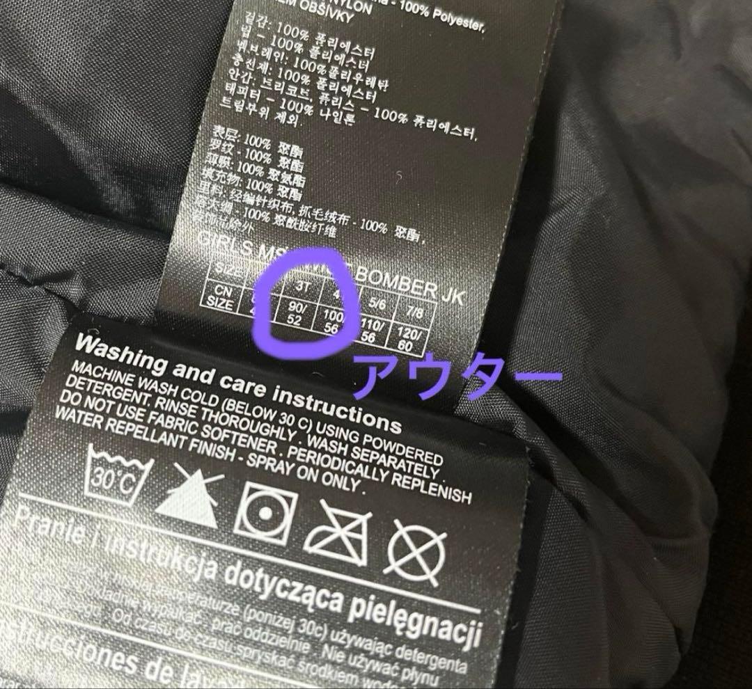 Burton キッズ　スノーボードウェア　3T スキーウェア