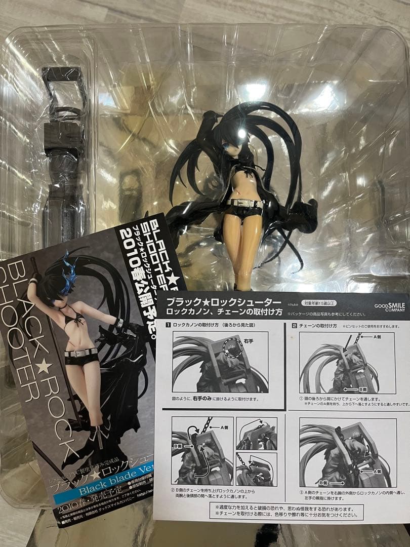 ブラック★ロックシューター デッドマスター 1/8 2点セット