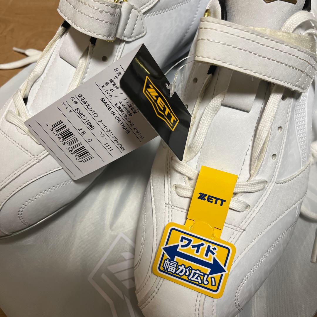 ZETT 硬式野球用スパイク