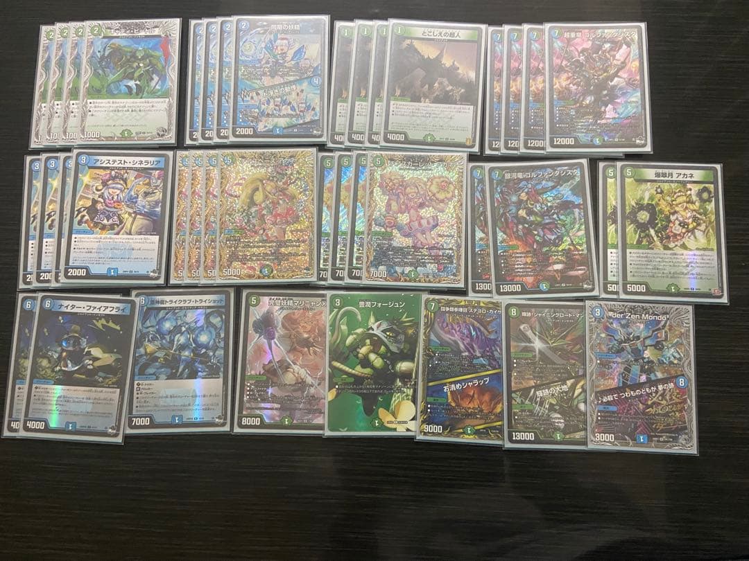 青緑ジャイアントデッキ　ハイレートデッキ　【即日発送】　青緑ジャイアントデッキ