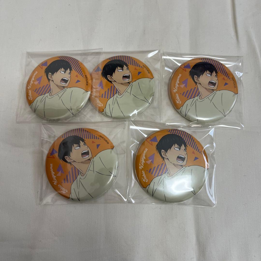 ハイキュー!! 影山飛雄 缶バッジ まとめ売り