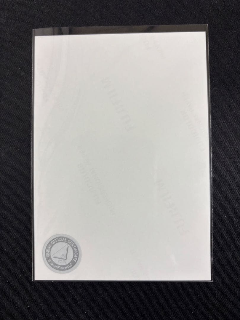 櫻坂46 山下瞳月　生写真　直筆サイン　2025浴衣