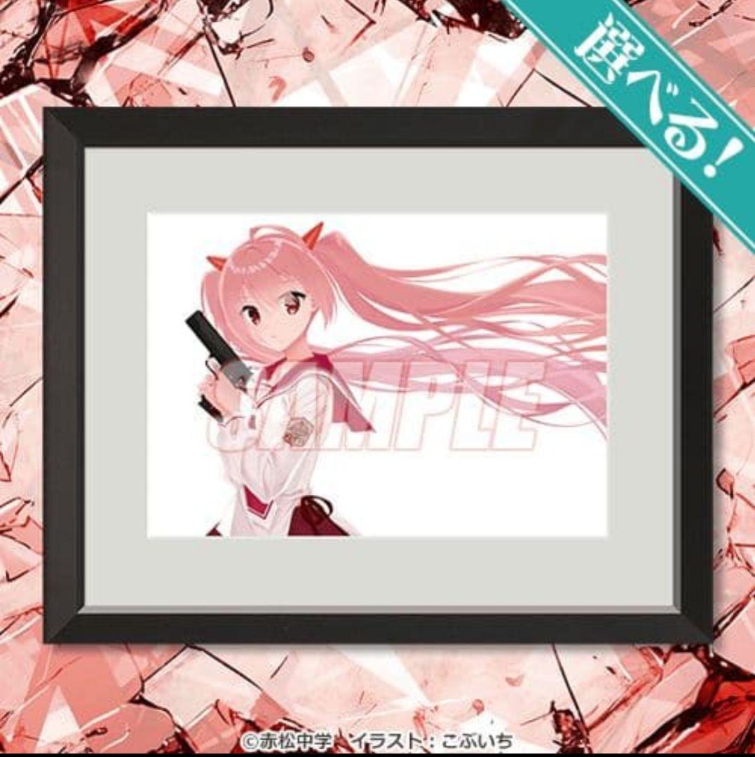 緋弾のアリア　 アリアバースデーオンラインくじ　くじ引き堂　キャラファイングラフ