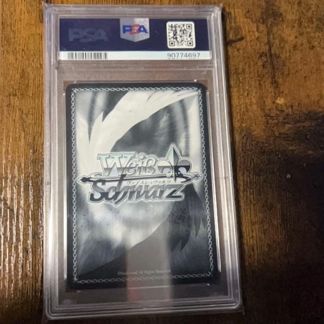 もっと見つけて初音ミクSSP psa10