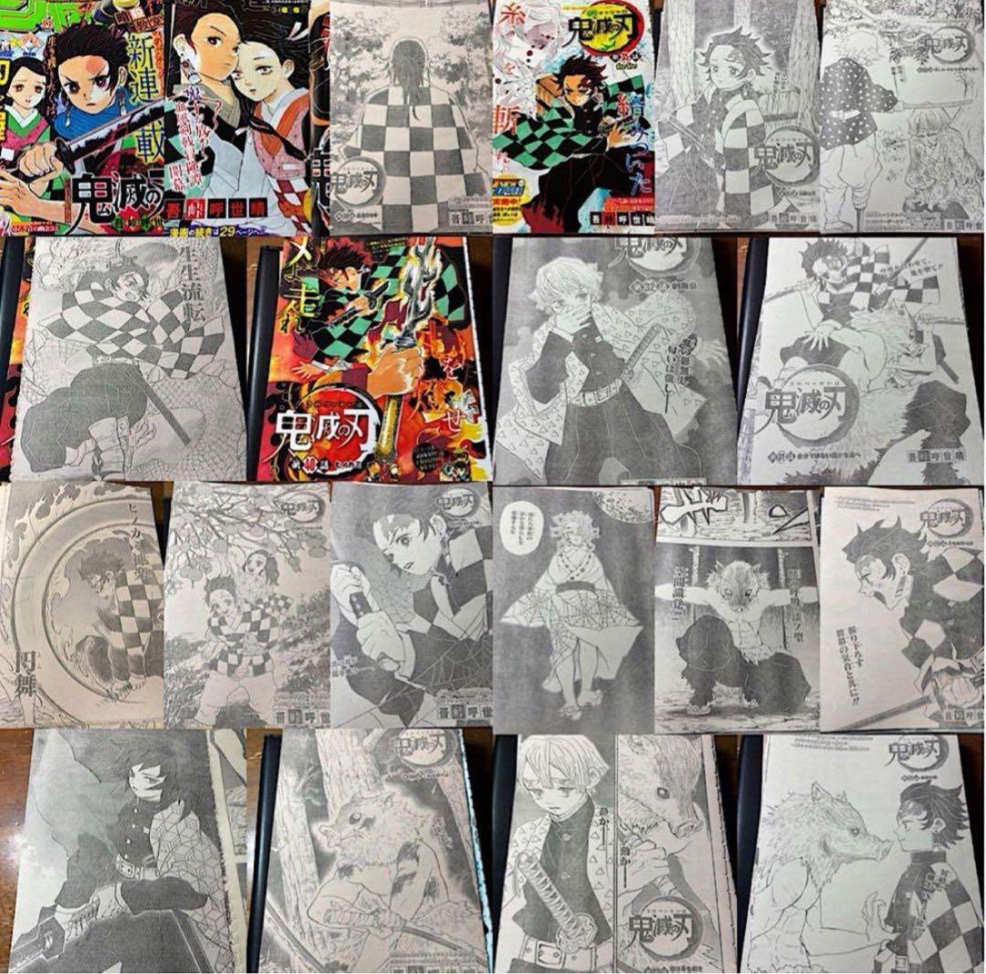 鬼滅の刃　ジャンプ切り抜き　2016年度　全巻　11号〜52号