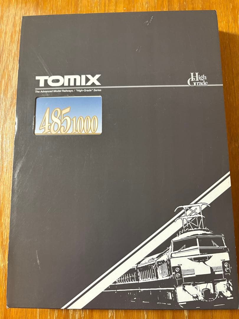 TOMIX 4851000系特急電車基本セットプラス先頭車1両