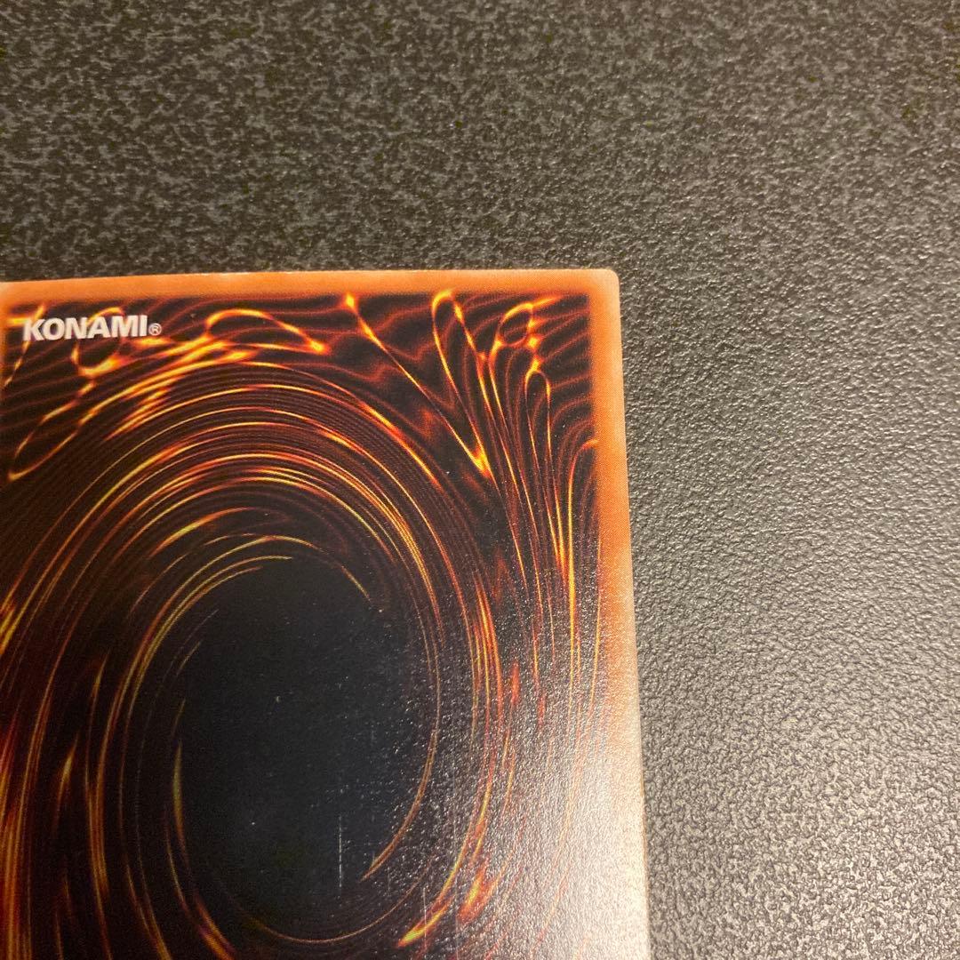 遊戯王 グレートモス パラレル