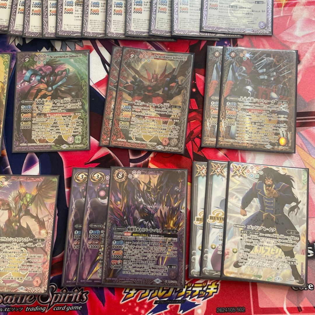 バトスピ プチバット デッキ