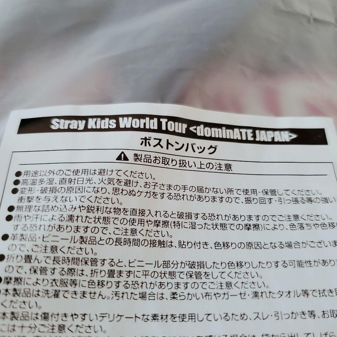 StrayKids　エナメル　ボストンバッグ