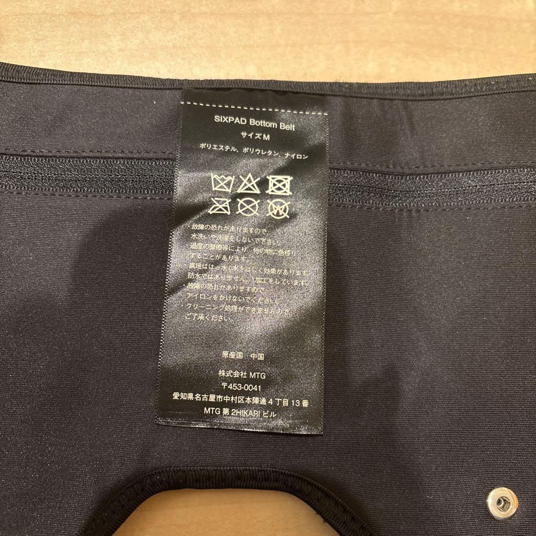 SIXPAD シックスパッド　まとめ売り