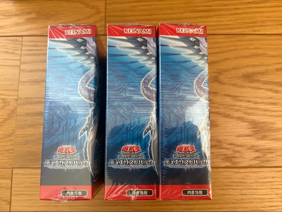 アジア版　遊戯王 デュエリストパックレジェンドデュエリスト編3 未開封