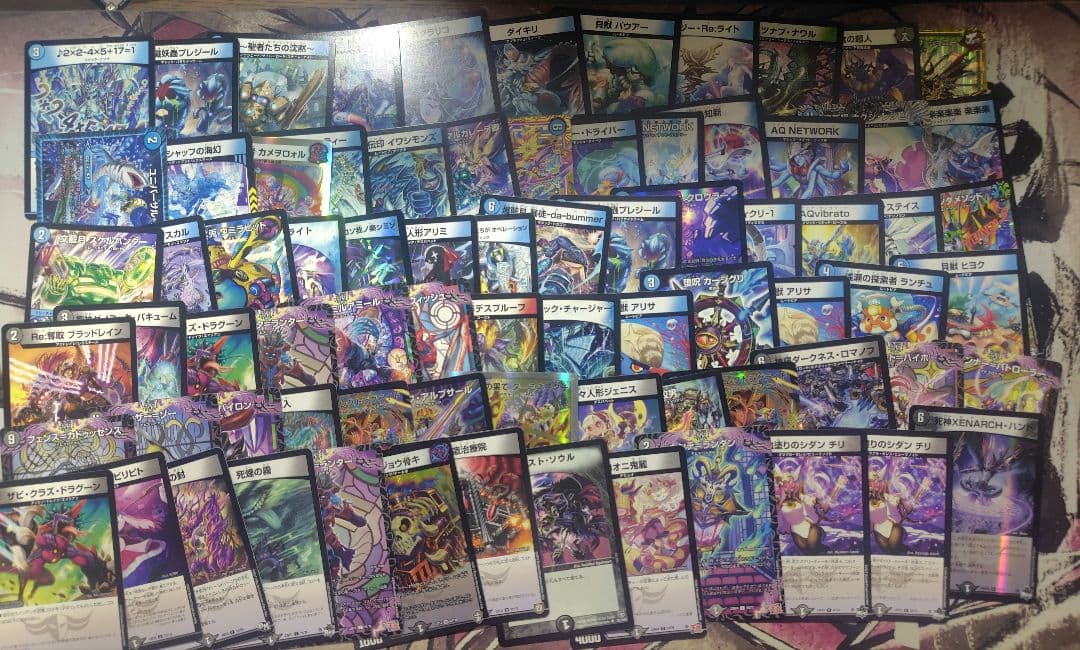 デュエマ 引退品 値下げ交渉⭕