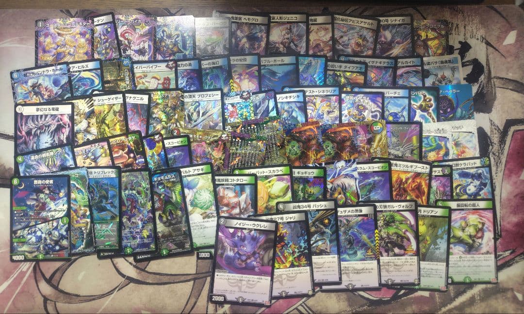 デュエマ 引退品 値下げ交渉⭕