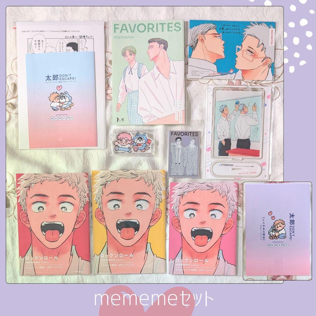 特典セット 太郎DON’T ESCAPE! FAVORITES ロックンロール