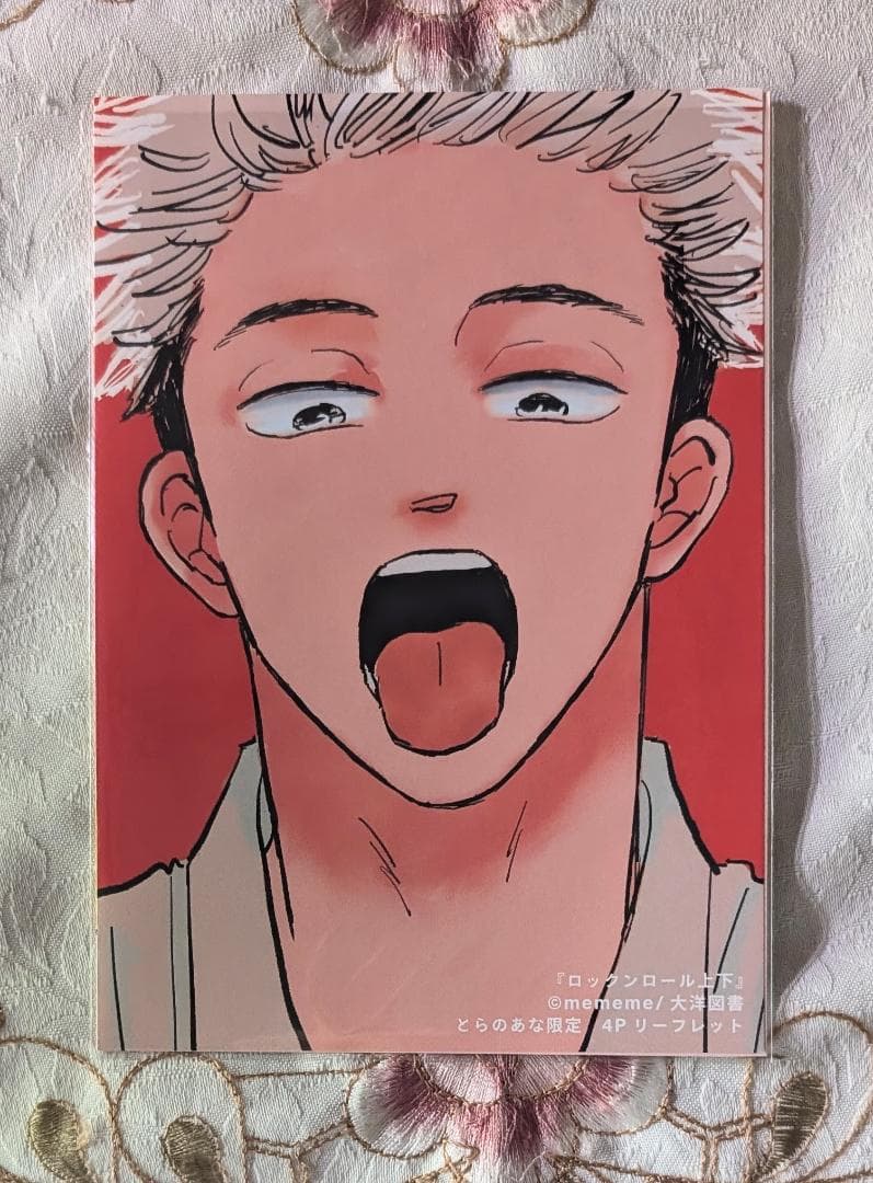 特典セット 太郎DON’T ESCAPE! FAVORITES ロックンロール