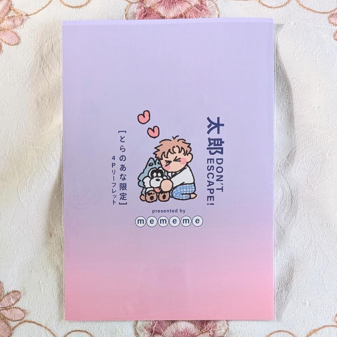 特典セット 太郎DON’T ESCAPE! FAVORITES ロックンロール