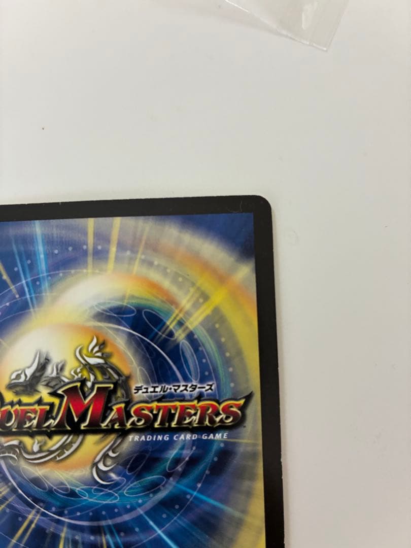 ボルメテウス武者ドラゴンセット　シークレット　青武者