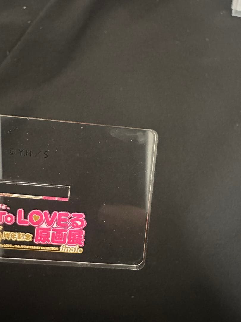 ToLOVEる 原画展 アクリルスタンド セット