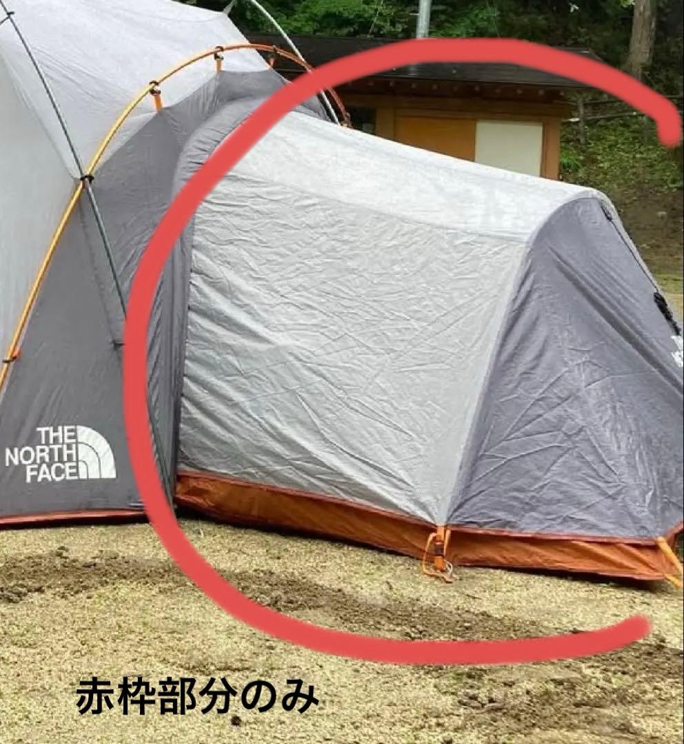 ノースフェイス　2パーソンドック×2 メッシュルーム