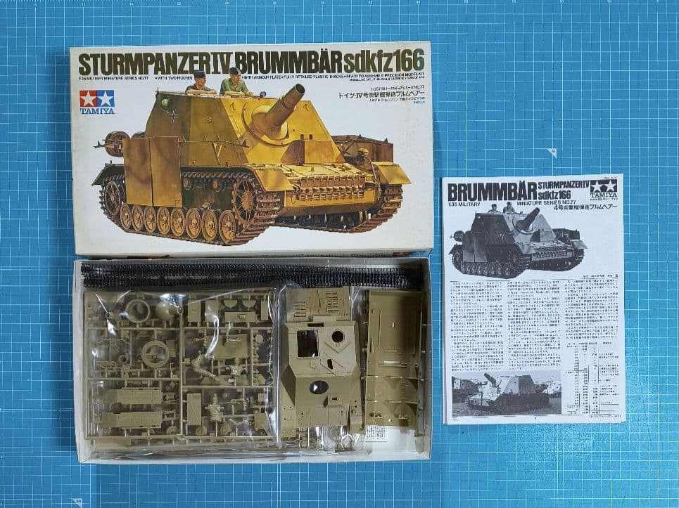 18 未組立 タミヤ ミリタリーミニチュアシリーズ プラモデル ４点セット